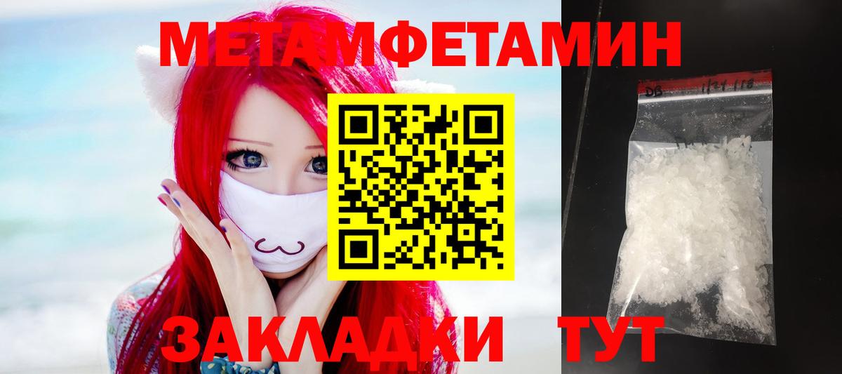 Волхов  АМФЕТАМИН VHQ  АМФ  Вход с VPN 