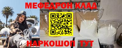 альфа пвп Дубна
