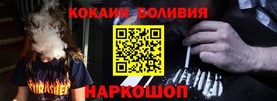 марки lsd Донецк