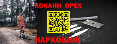 марки lsd Донецк