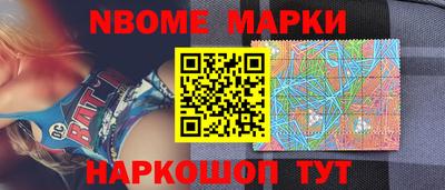 марки lsd Донецк