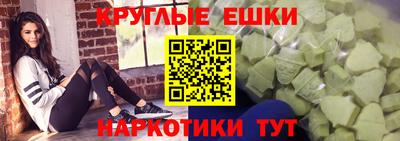 меф Донской