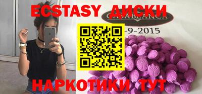 альфа пвп Дубна