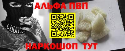 меф Донской