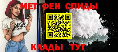 меф Донской