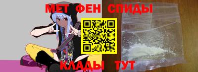 меф Донской