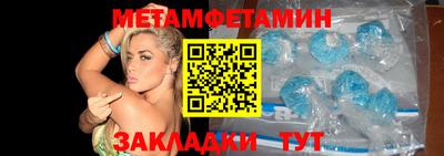 меф Донской