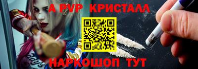 марки lsd Донецк