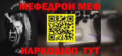 альфа пвп Дубна