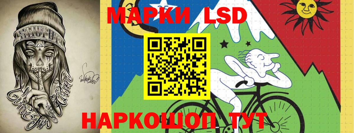 Лсд 25 экстази ecstasy  LSD-25 экстази кислота  Вход с VPN  Волхов 
