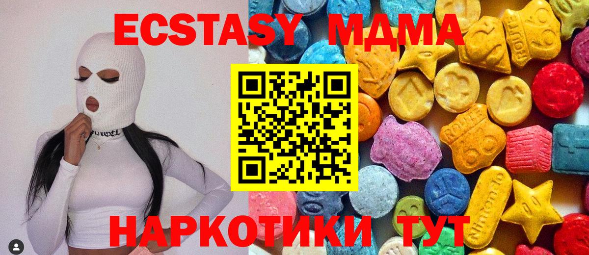 Волхов  MDMA VHQ  MDMA  MDMA VHQ  Вход с VPN 